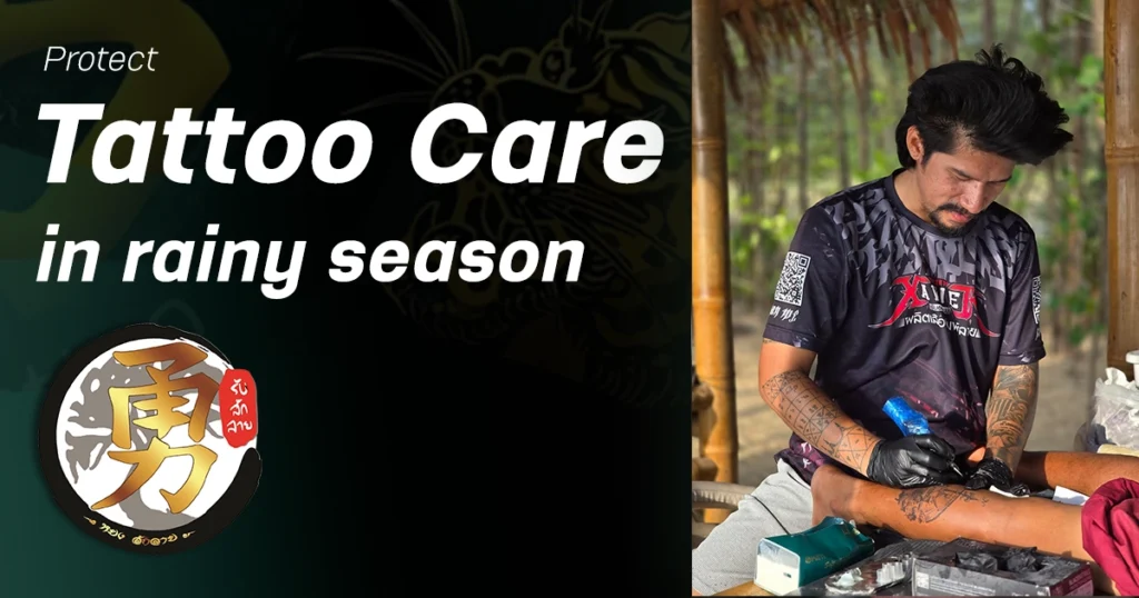 protect tattoo in Rainny season