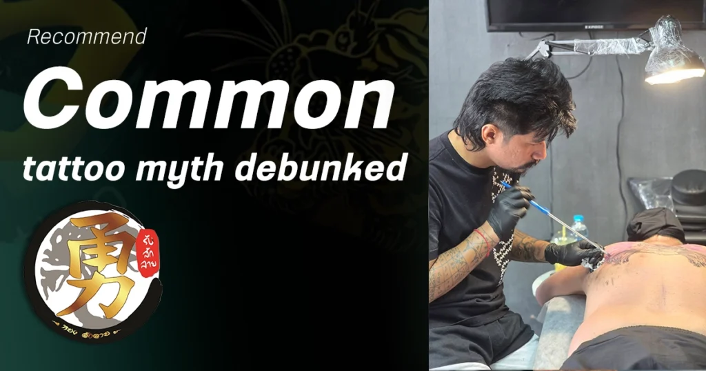 tattoo myth debunk