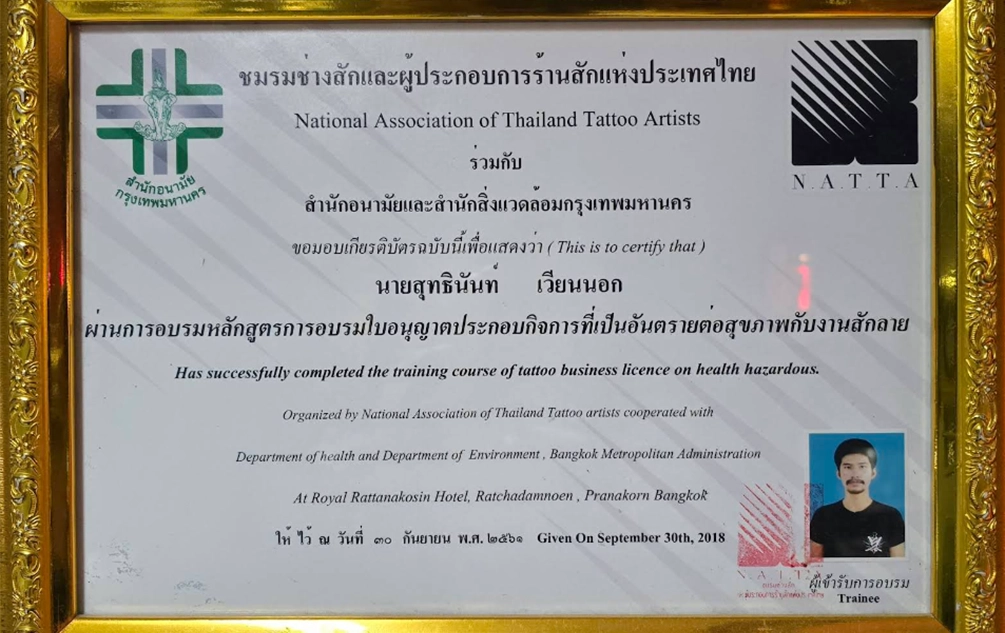 tattoo studio khaolak